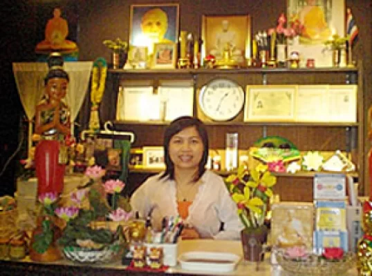 パテュムティップ受付